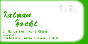 kalman hockl business card